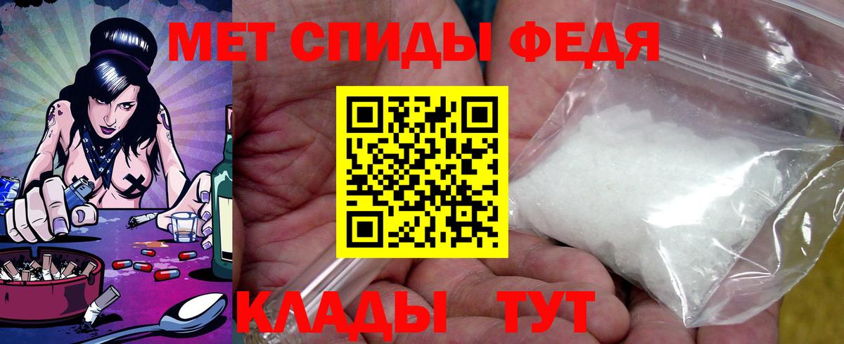 АМФ Розовый Красногорск