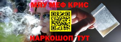 амфетамин Канаш