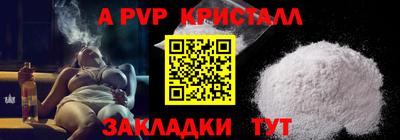 тгк Кандалакша