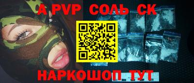 кокаин Камышлов