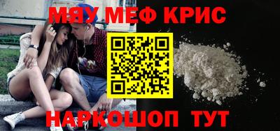 тгк Кандалакша