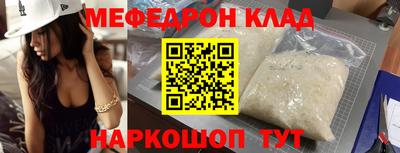 тгк Кандалакша