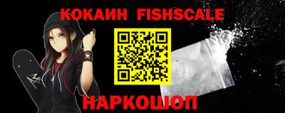 тгк Кандалакша