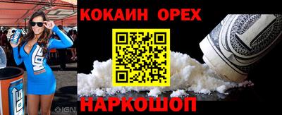 тгк Кандалакша