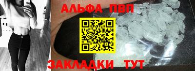 кокаин Камышлов