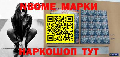 кокаин Камышлов