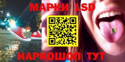 кокаин Камышлов