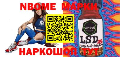кокаин Камышлов