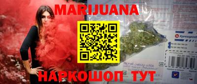 кокаин Камышлов