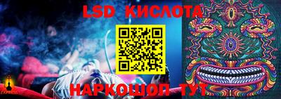 амфетамин Канаш