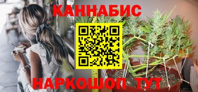 мяу мяу кристалл Шелехов