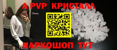 кокаин Камышлов