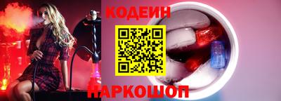тгк Кандалакша