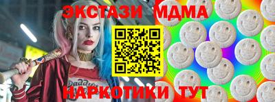 тгк Кандалакша