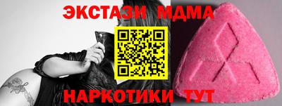 тгк Кандалакша