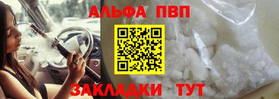 кокаин Камышлов