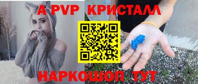 амфетамин Канаш