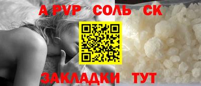 амфетамин Канаш