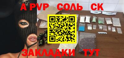 амфетамин Канаш