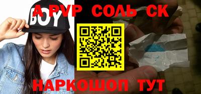 кокаин Камышлов