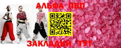 тгк Кандалакша