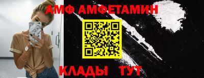 кокаин Камышлов