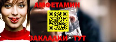 амфетамин Канаш