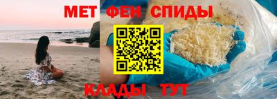 крисы Шебекино