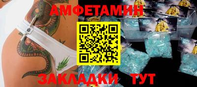 кокаин Камышлов