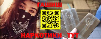 кокаин Камышлов