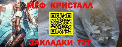 кокаин Камышлов