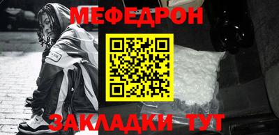 кокаин Камышлов