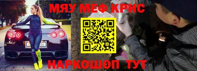 кокаин Камышлов