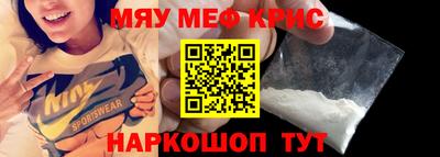 кокаин Камышлов