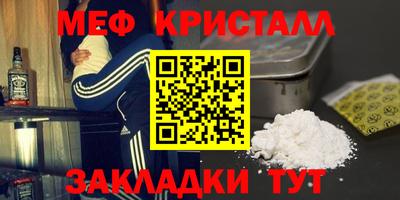 амфетамин Канаш