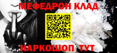 амфетамин Канаш