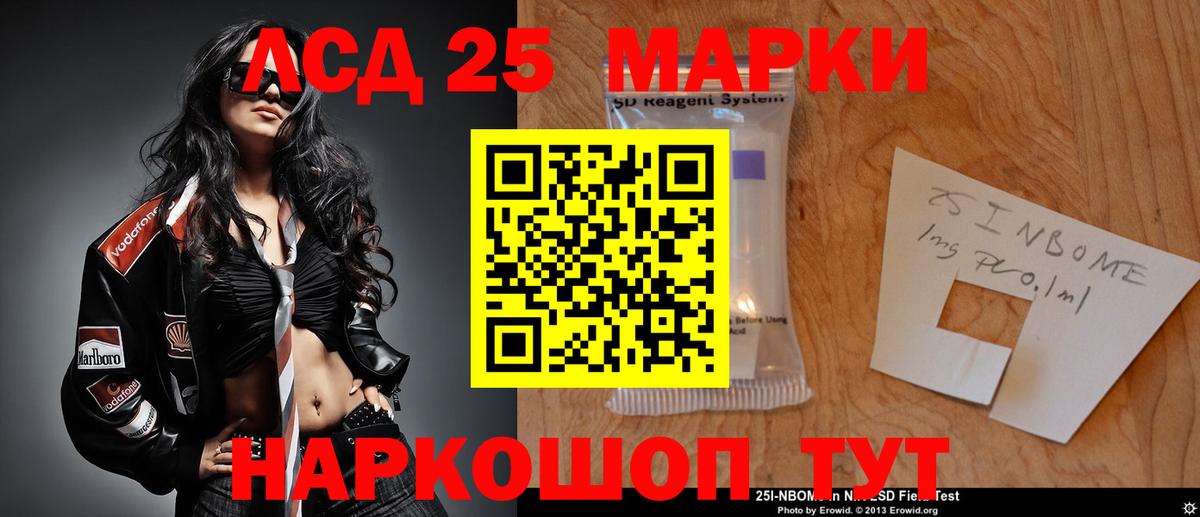 ЛСД экстази ecstasy Красногорск