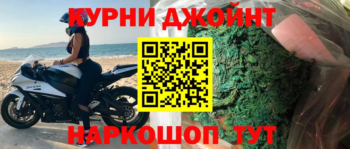 Красногорск  Марихуана марихуана  МАРИХУАНА Amnesia  Вход с VPN 